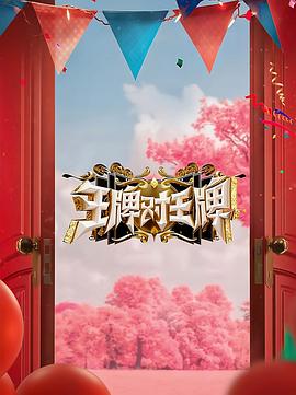 国产成人a∨激情视频厨房-亚洲精品成人a在线观看-日韩内射美女人妻一区二区三区