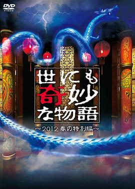 亚洲日本韩国-午夜精品久久久久久毛片-久久综合九色综合网站