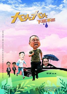 两根大肉大捧一进一出好爽视频-欧美午夜精品一区二区三区电影-中国少妇内射xxxhd