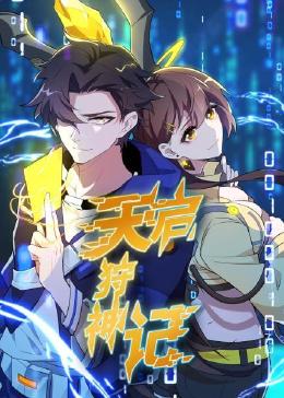免费看欧美成人a片无码-天天看片天天av免费观看-av无码免费岛国动作片