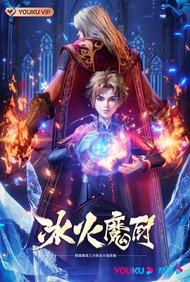 三上悠亚日韩精品二区-特级毛片爽www免费版-毛片免费全部无码播放图里奥公爵吉安卡罗·吉安尼尼 Giancarlo Giannini 饰)迎娶了美丽的妻子秋丽安娜劳拉·安托妮莉 Laura Antonelli 饰),虽然家有娇妻,但是天性好色的图里奥公爵还是整日在外