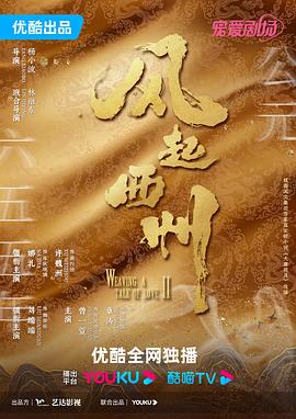 免费人成视频在线-国产品无码一区二区三区在线-开心五月激情综合婷婷