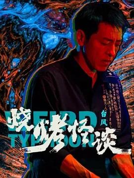 国产一区二区三精品久久久无广告-久久香蕉超碰97国产精品-国产成人久久av免费看
