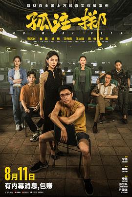 国产欧美va欧美va香蕉在-无码人妻精品中文字幕-色狠狠久久av五月综合